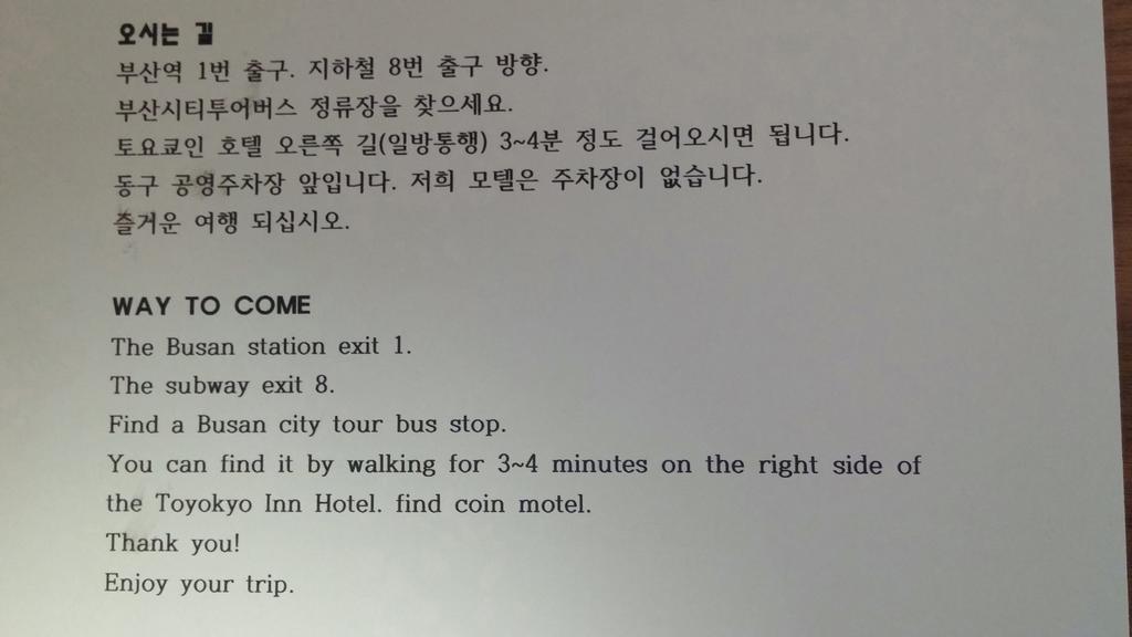 Coin Motel Busan Exteriör bild