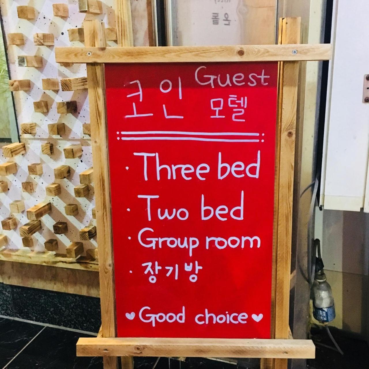 Coin Motel Busan Exteriör bild