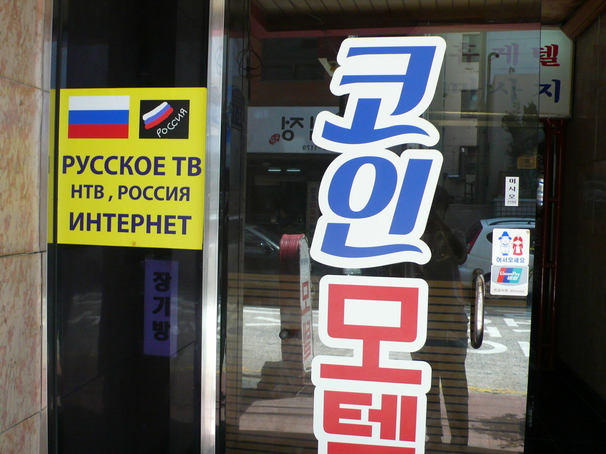 Coin Motel Busan Exteriör bild