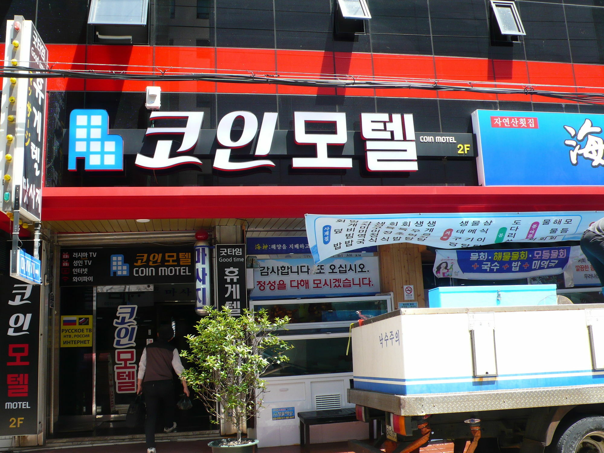 Coin Motel Busan Exteriör bild